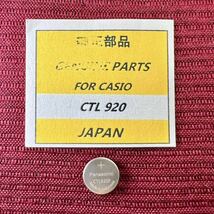 パナソニック 2次電池 CTL920 カシオに　送料84円より_画像1