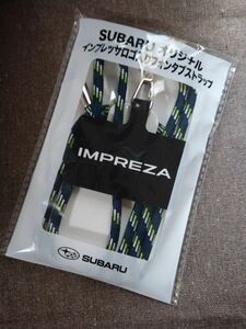 SUBARU スバル　非売品　インプレッサロゴ入り スマホストラップ　