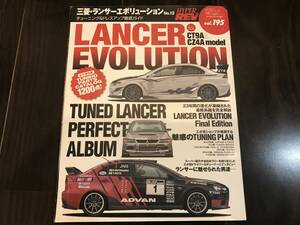 ハイパーレブ 三菱ランサーエボリューション No.12 vol.195 ランエボ CT9A CZ4A HyperRev