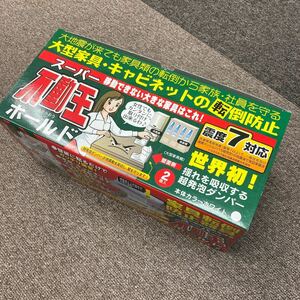 * new goods unopened * super immovable . Hold FFT-011 ground . measures furniture turning-over prevention furniture fixation disaster prevention enduring . goods old package cheap super-discount postage included 
