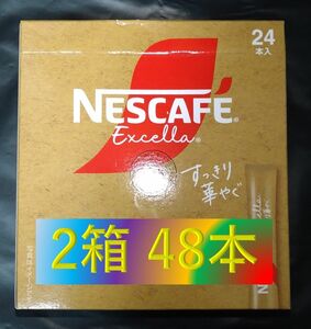 A【ネスカフェ エクセラ すっきり華やぐ スティック ブラック 48本】 ブレンディ ふわラテ ハーフ ハーフ