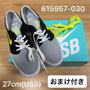 NIKE SB STEFAN JANOSKI CNVS 27cm(US9) 試着のみの未使用品　615957-030 おまけ付き