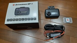 ほぼ未使用　動作確認済み　アサヒリサーチ　ドライブマン　Driveman　GP-1 GPS　駐車監視　ドライブレコーダー　警察庁