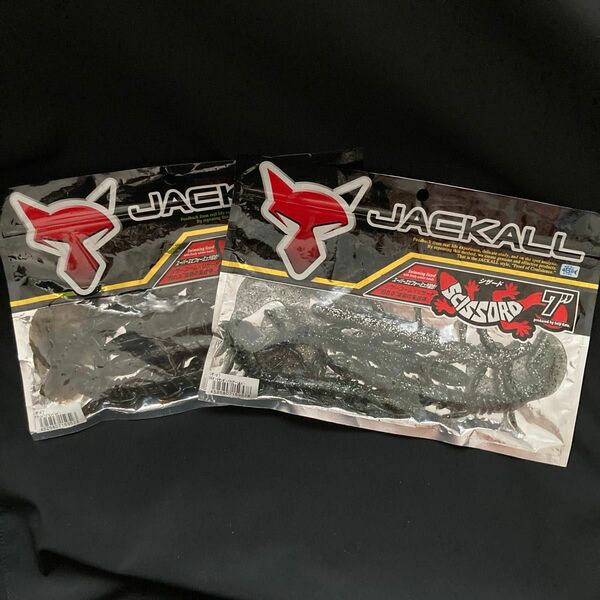 ジャッカル シザード 7inch JACKALL SCISSORD 2種類セット