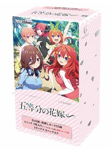 ヴァイス 五等分の花嫁∽ プレミアムブースター 3 BOX セット【ヴァイスシュヴァルツ】