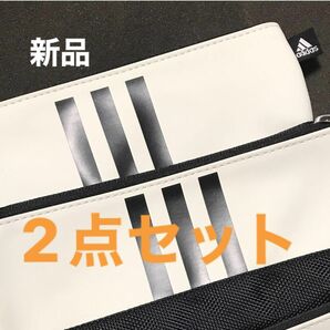 アディダス　筆箱　新品　　2点