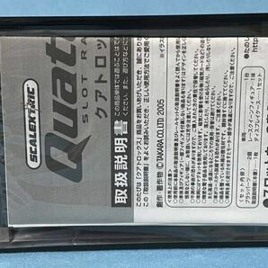 スロットカー タカラQuattroX Z2004の画像4