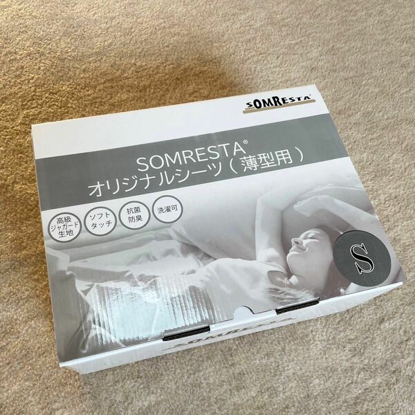 新品 SOMRESTA オリジナルシーツ ソムレスタ 薄型用 シングル マットレス 布団カバー 寝具 SOM-S001S-WH
