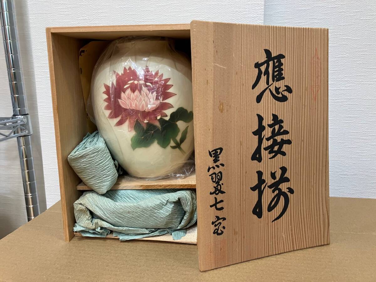 黒翠七宝の値段と価格推移は?|5件の売買データから黒翠七宝の 黒翠七宝の値段と価格推移は?|5件の売買データから黒翠七宝の