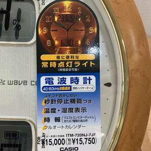 13958 壁掛け 電波時計 カシオ WAVE CEPTOR ITM-720NJ-7JF 白木目調 ※説明と画像をご確認下さいませ！の画像4