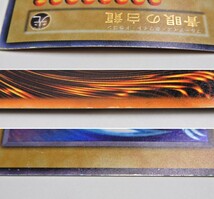 074Z949★【中古品】【遊戯王OCG】 青眼の白龍 初期 ウルトラ 89631139_画像5