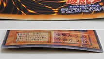 074Z981★【中古品】【遊戯王OCG】 グレート・モス 初期 パラレル 3枚セット_画像10