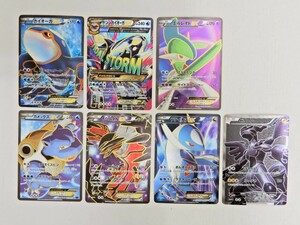 076Z989★【中古品】ポケモンカードゲーム BW/XY SR 7枚セット ゲンシカイオーガEX/ゼクロム/カメックスEX/ラティオスEX/イベルタルEX 他