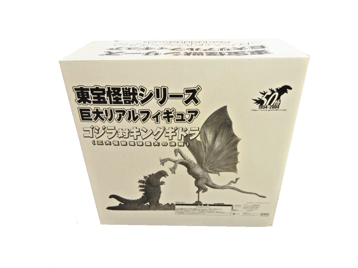 Yahoo!オークション -「東宝怪獣シリーズ 巨大リアルフィギュア」の 