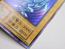 074Z949★【中古品】【遊戯王OCG】 青眼の白龍 初期 ウルトラ 89631139_画像6