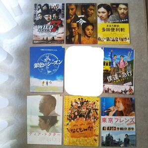瑛太 映画 チラシ フライヤー 八作品