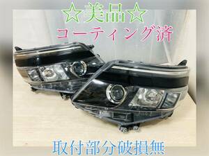 美品 破損無 コーティング済 ヴォクシー ZRR80W　前期 純正 LED ヘッドライト 左右 セット 打刻L　イチコー 28-229 管理2401263