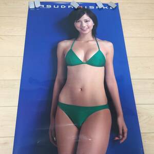 安田美沙子　等身大ポスター　週刊プレイボーイ　38th ANNIVERSARY　　　KK2　　　HH5