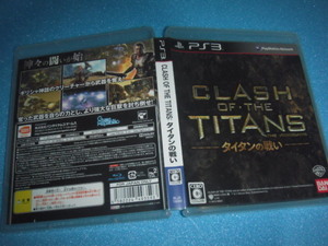 【PS3】 CLASH OF THE TITANS：タイタンの戦い