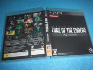 中古 PS3 ZONE OF THE ENDERS HD EDITION 即決有 送料180円 
