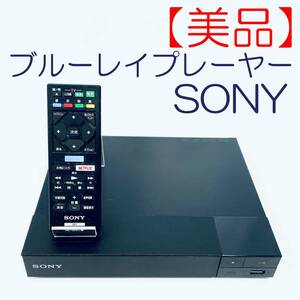 【美品】ブルーレイプレーヤー　SONY　BDP-S1500