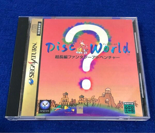 【帯無し・初回限定版】セガサターン版　ディスクワールド（Disc World SEGA SATURN)【SS】