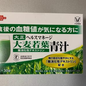 大正製薬ヘルスマネージ大麦若葉青汁何消化性デキストリン6.8g×30袋