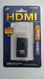 DisplayPort HDMI 変換 変換コネクタ 変換アダプタ 4K フルHD JTDPM-HDF