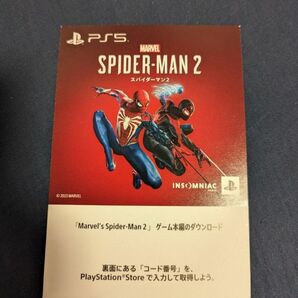 PS5ソフト Marvel's Spider-Man 2 スパイダーマン ダウンロード版 プロダクトコード