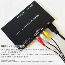 ★地デジチューナー 4×4フルセグ ワンセグ自動切換 HDMI対応 フィルムアンテナ付 軽量タイプ フルセグチューナー DT4100_画像5