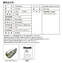 エアーコンプレッサー 25L 100V 静音 型 オイルレス エアーツール付 エアープレッシャーゲージ他 日本語説明書付 DAR2500QDP400_画像9