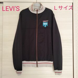 LEVI'S　リーバイス　 ジャケット　ブルゾン　ジャージ