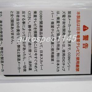 ☆★☆ 正規代理店  Coiny Card (2代目 IC chip内蔵) ICカード ☆★☆の画像3