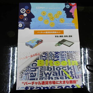 ☆★☆ 正規代理店  Coiny Card (2代目 IC chip内蔵) ICカード ☆★☆の画像4