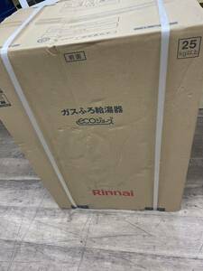 （378）未開封 Rinnai リンナイ ガスふろ給湯器 プロパン　LPガス ecoジョーズ RUF-K206SAW