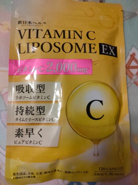 VITAMIN C LIPOSOME EX ビタミンC リポソームEX 120粒