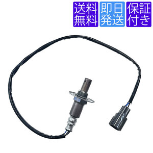  nationwide free shipping that day shipping OS275 O2 sensor Toyota 86 ZN6 GRMN GRMN86 HachiRoku pon attaching rear catalyst rear under . side SU003-00428 lambda sensor 