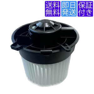  that day shipping free shipping BM05 blower motor heater motor Nissan Dualis J10 KJ10 KNJ10 NJ10 27225-JD00A blower fan 