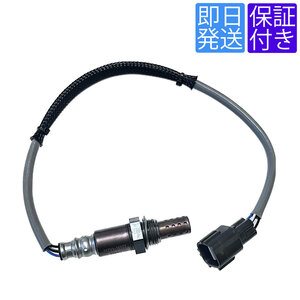 当日発送 OS066 O2センサー スバル R1 RJ1 RJ2 / R2 RC1 RC2 / ステラ RN1 RN2 リア側 下流側 エキパイ 22690KA251 22690KA250