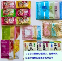 送料無料/匿名可★入浴剤福袋「金」30個30種類セット アロマローズ 販促景品 大量 温泉 子供プレゼント 発汗 薔薇 春夏秋冬 新生活ギフト_画像2