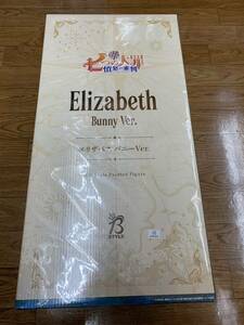 Z60【中古】フィギュア　エリザベス バニーVer. 「七つの大罪 憤怒の審判」 B-Style 1/4 PVC製塗装済み完成品