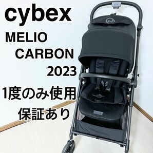 Cybex サイベックス メリオカーボン 2023 ムーンブラック