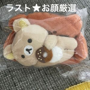 新品未開封★お顔厳選★ ラスト★リラックマ ソファでホッとてのりぬいぐるみ BASIC RILAKKUMA HOME CAFE