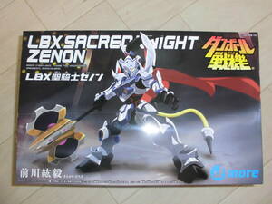 ◆◇ダンボール戦機　プラモデル　LBX　聖騎士ゼノン◇◆