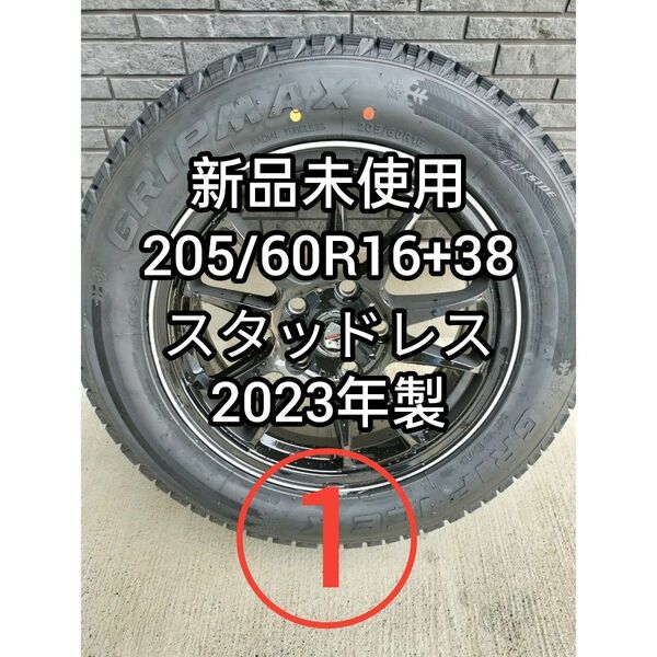 ①新品未使用205/60R16+38スタッドレスホイール4本セット ( 2口発送)①、②を同時購入お願いします(剥き出し梱包)