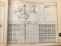 ◆◆◆アクティトラック（特装車）　HA6/HA7　純正パーツカタログ　3版　06.03◆◆◆_画像9