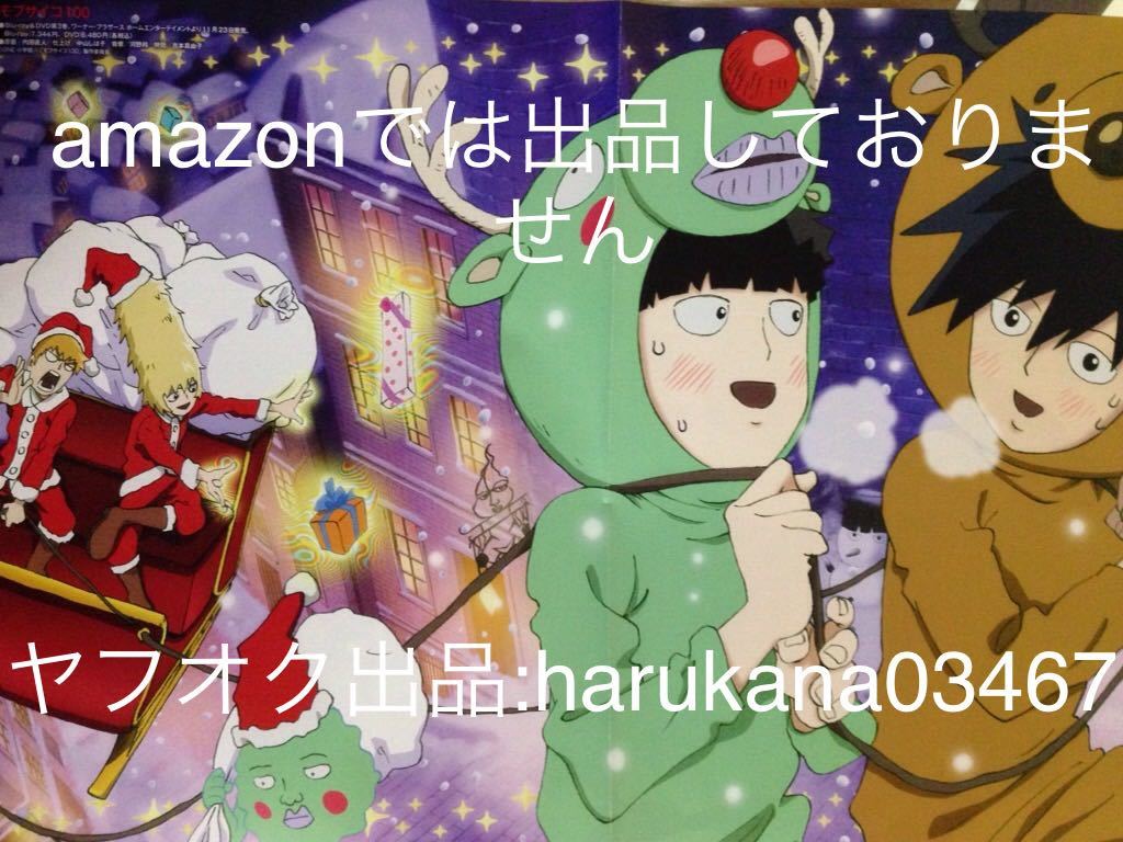 2025年最新】Yahoo!オークション -律 霊幻の中古品・新品・未 2025年最新】Yahoo!オークション -律 霊幻の中古品・新品・未