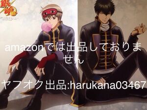 A3 ピンナップポスター　 KING OF PRISM　 如月ルヰ ルイ 一条シン キンプリ/銀魂　 土方十四郎 沖田総悟　 2018年　付録 