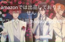 A3 ピンナップポスター　 Free!　七瀬遙 橘真琴 松岡凛 葉月渚 竜ヶ崎怜 京アニ/DIABOLIK LOVERS　逆巻 シュウ レイジ アヤト 2014年 付録_画像2