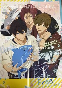 B3 ポスター　 劇場版 うたのプリンスさまっ 美風藍 黒崎蘭丸 カミュ 寿嶺二 /Free! Road to the World 夢 七瀬遙 橘真琴 松岡凛 京アニ